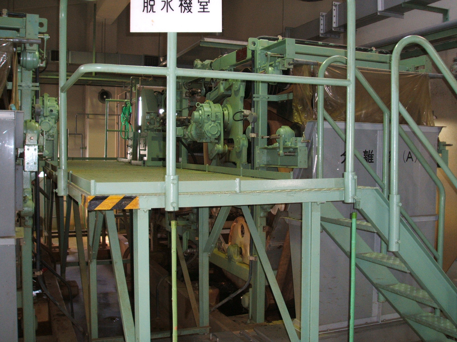 某し尿処理施設　脱水設備